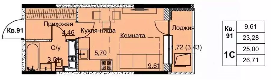 1-к кв. Удмуртия, Ижевск Строитель жилрайон, 6-й мкр,  (25.0 м) - Фото 0