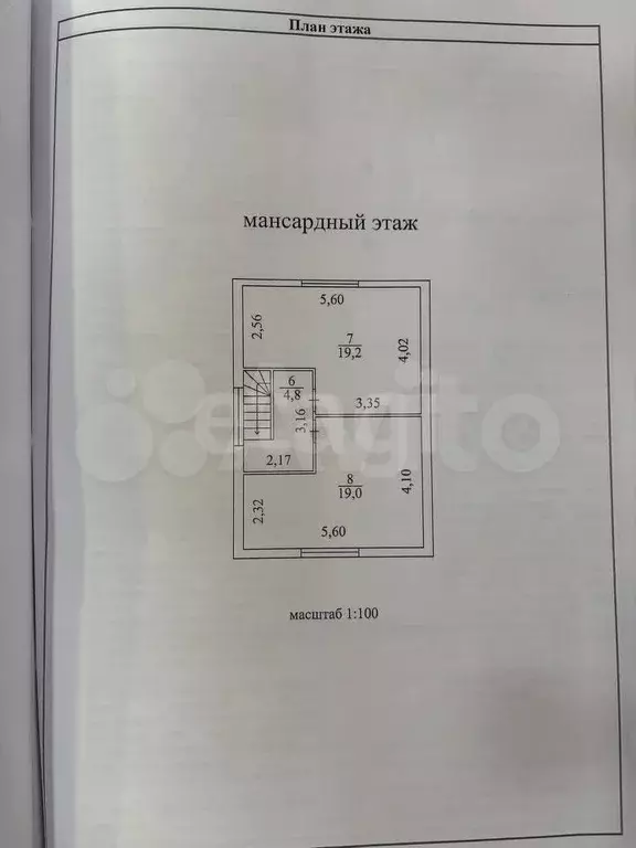 Дом 87 м на участке 3 сот. - Фото 1