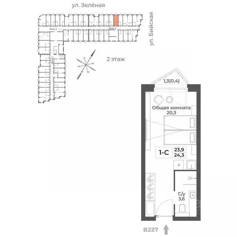 1-к кв. Алтайский край, Белокуриха  (24.3 м) - Фото 1