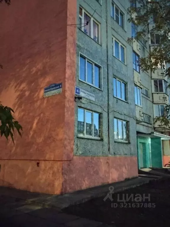 1-к кв. Кировская область, Киров ул. Риммы Юровской, 4 (34.0 м) - Фото 0