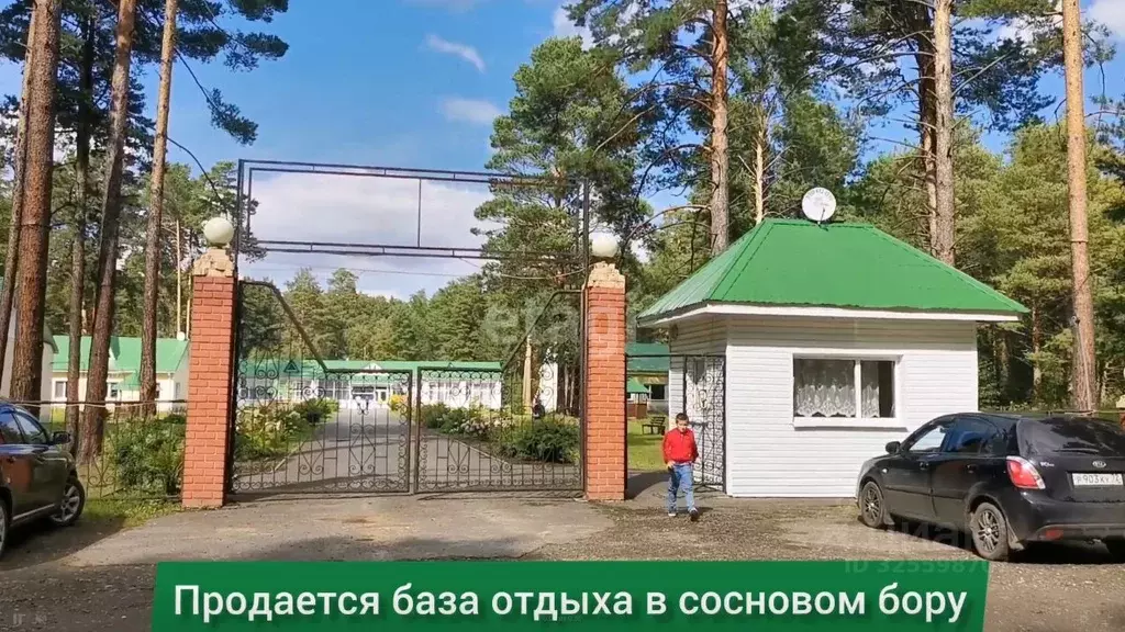 Помещение свободного назначения в Тюменская область, с. Юргинское 1 ... - Фото 1