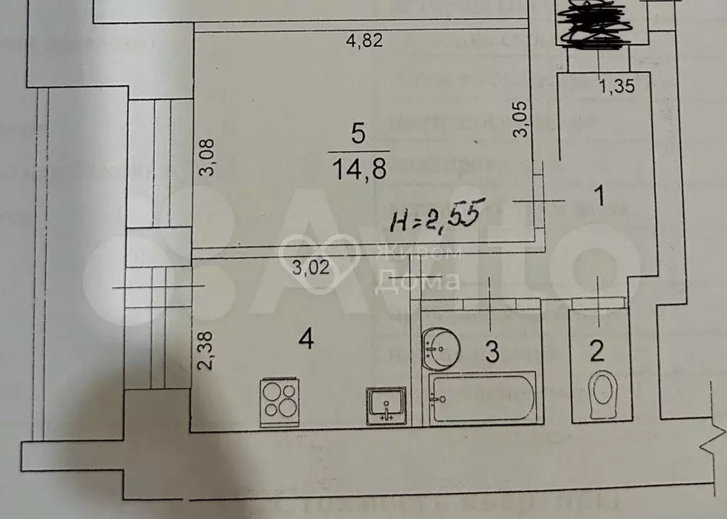 1-к. квартира, 37 м, 5/10 эт. - Фото 0