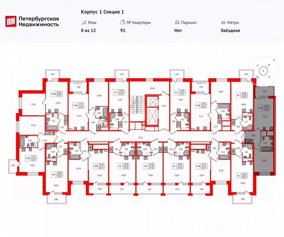 1-к. квартира, 34,3 м, 8/12 эт. - Фото 1