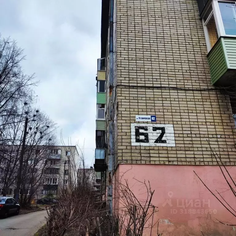 2-к кв. Ярославская область, Ярославль Угличская ул., 62 (41.0 м) - Фото 0