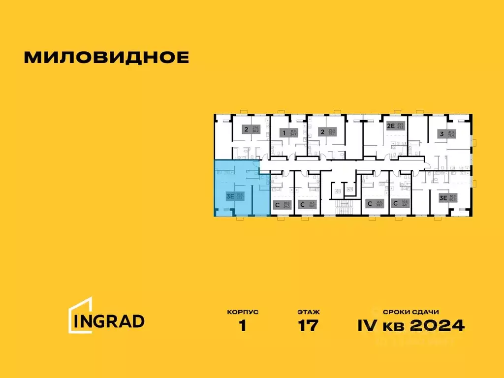 3-к кв. Московская область, Ленинский городской округ, пос. Развилка ... - Фото 1