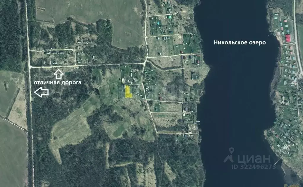 Дом в Вологодская область, Кирилловский муниципальный округ, д. ... - Фото 1