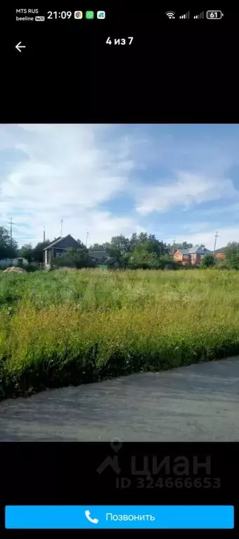 Дом в Марий Эл, Оршанка пгт ул. Калинина (54 м) - Фото 1