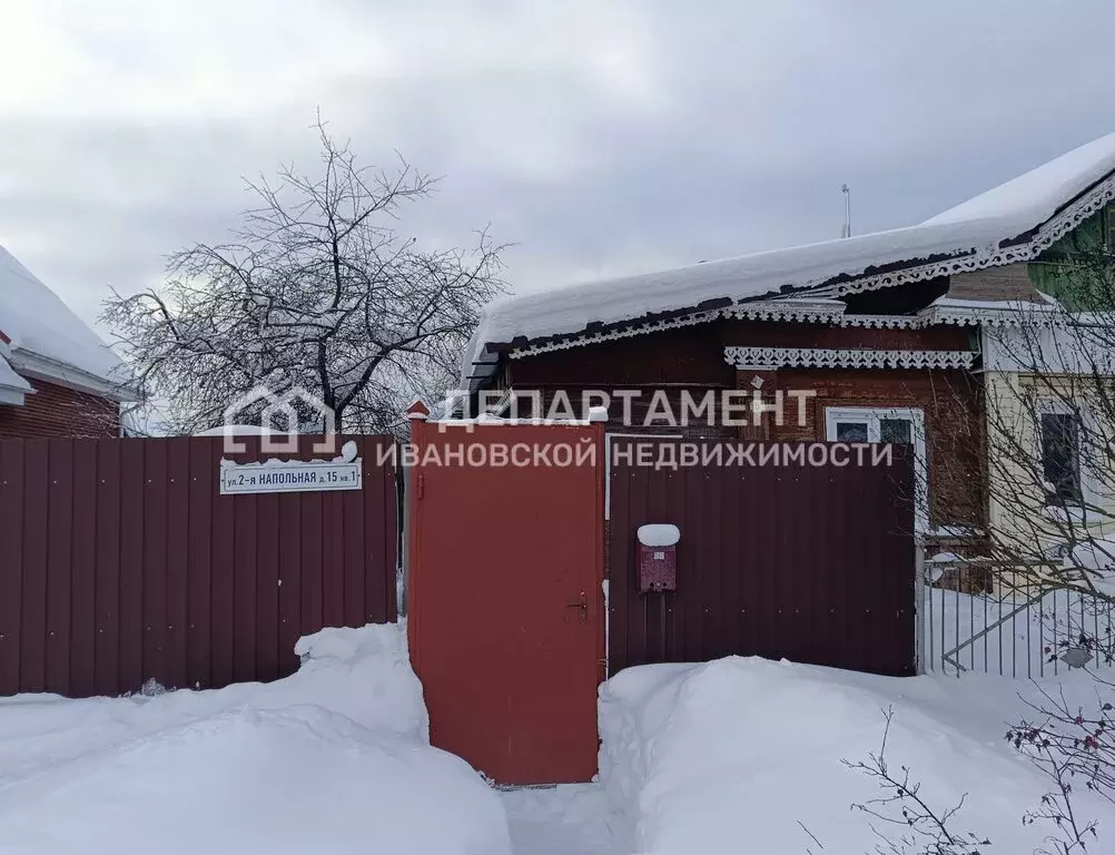 Дом в Иваново, 2-я Напольная улица, 15 (30 м) - Фото 1