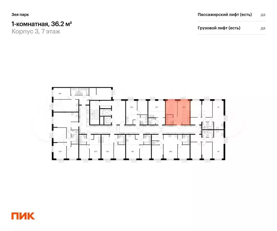 1-к. квартира, 36,2 м, 9/9 эт. - Фото 1