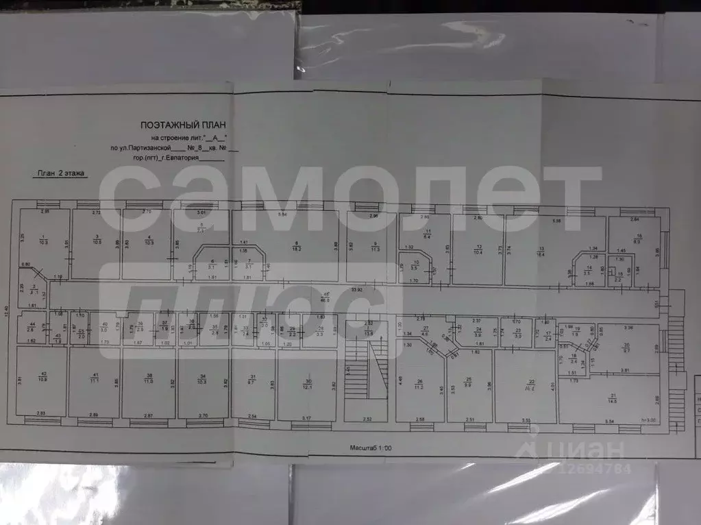 Студия Крым, Евпатория ул. Партизанская, 28 (14.1 м) - Фото 2