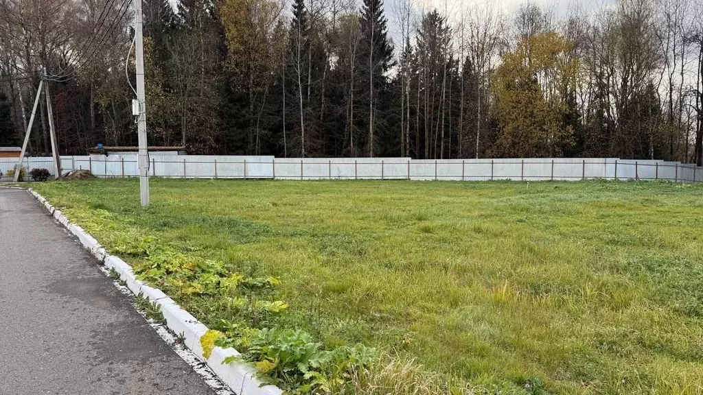 Участок в Московская область, Пушкинский городской округ, д. Алешино  ... - Фото 1