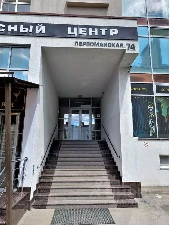 Офис в Саратовская область, Саратов Первомайская ул., 74 (52 м) - Фото 2