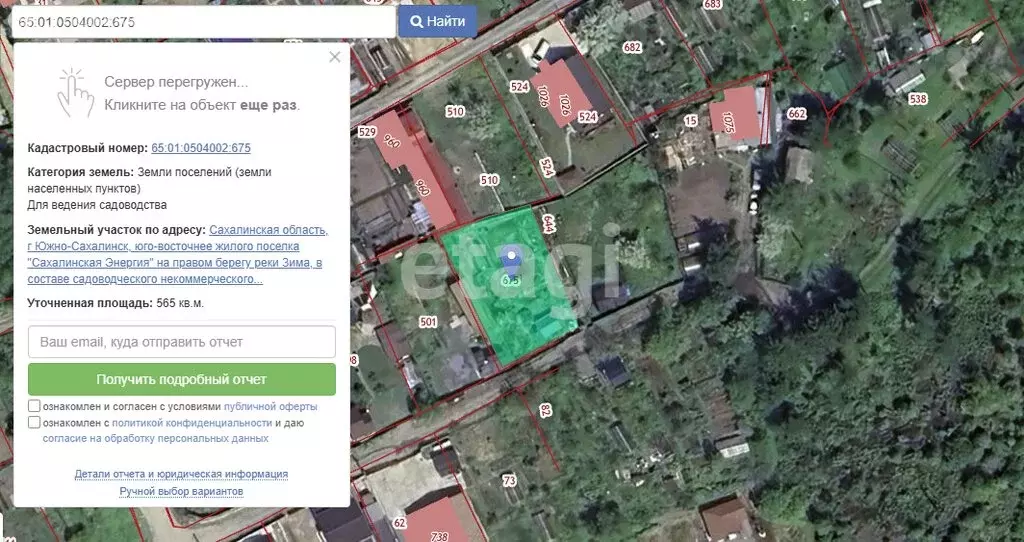 Дом в Южно-Сахалинск, СНТ Вишнёвый Сад (24 м) - Фото 1