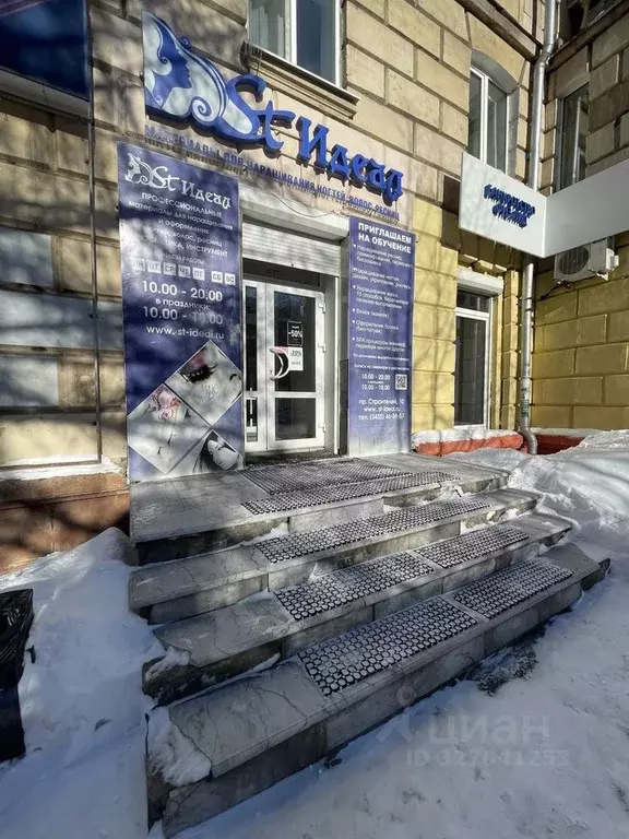 Помещение свободного назначения в Свердловская область, Нижний Тагил ... - Фото 1