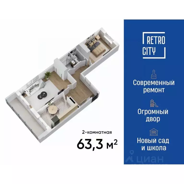 2-к кв. Томская область, Томск тракт Иркутский, 193А (63.4 м) - Фото 0
