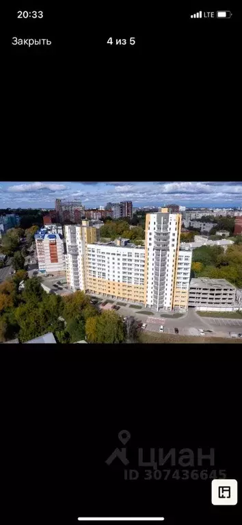 Свободной планировки кв. Нижегородская область, Нижний Новгород ... - Фото 1