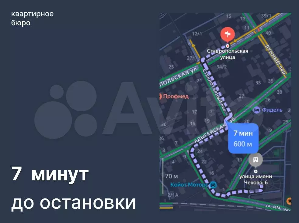 2-к. квартира, 61 м, 4/9 эт. - Фото 0
