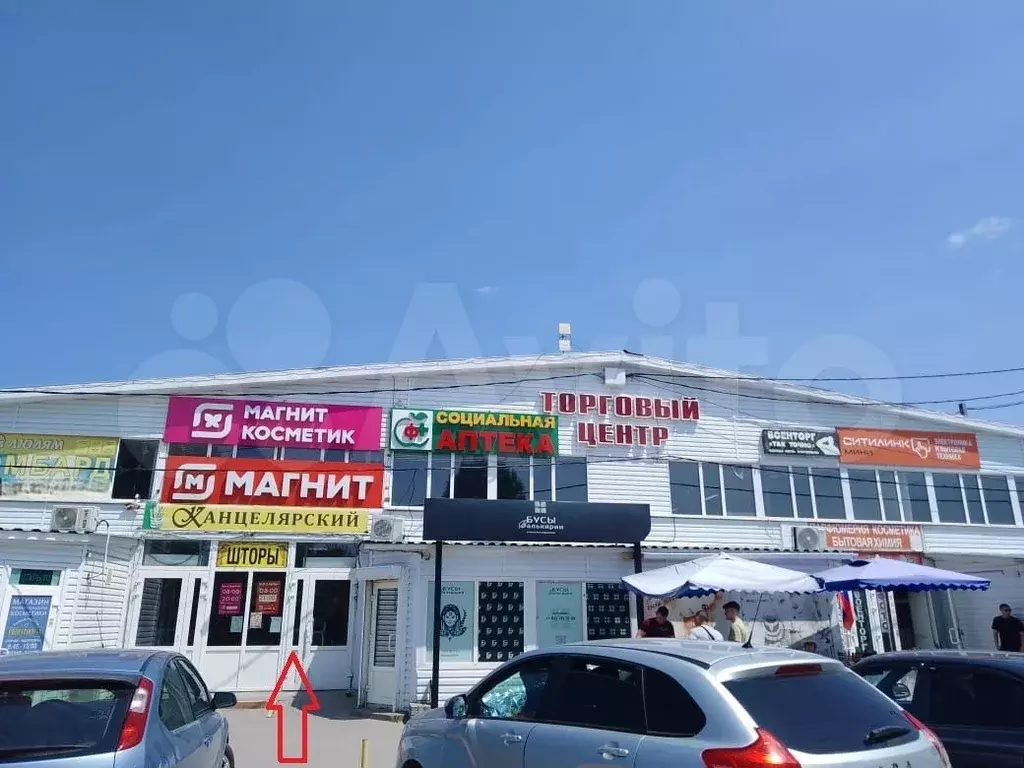 Свободного назначения, 37 м - Фото 1