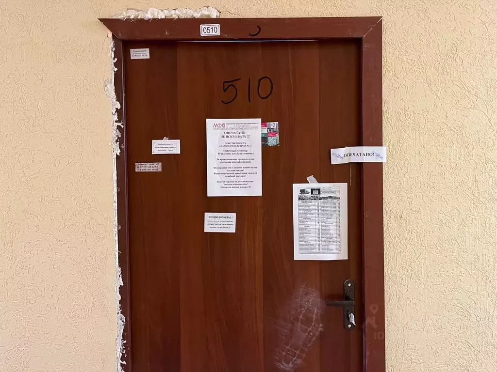2-к кв. Москва 6-я Радиальная ул., 7/1к2 (60.0 м) - Фото 1