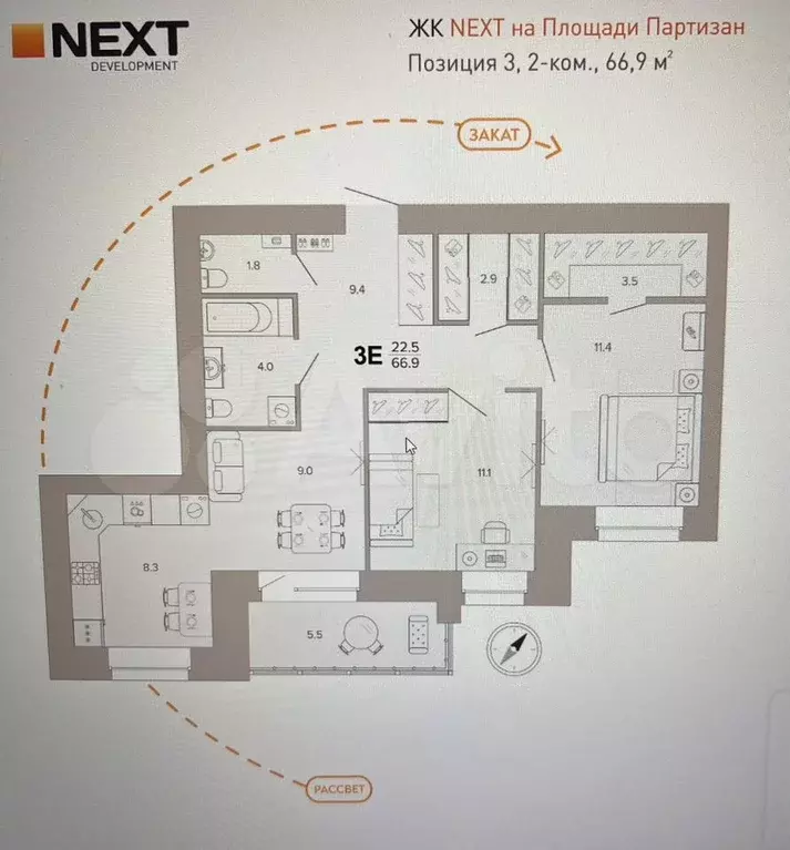 2-к. квартира, 67 м, 8/9 эт. - Фото 1