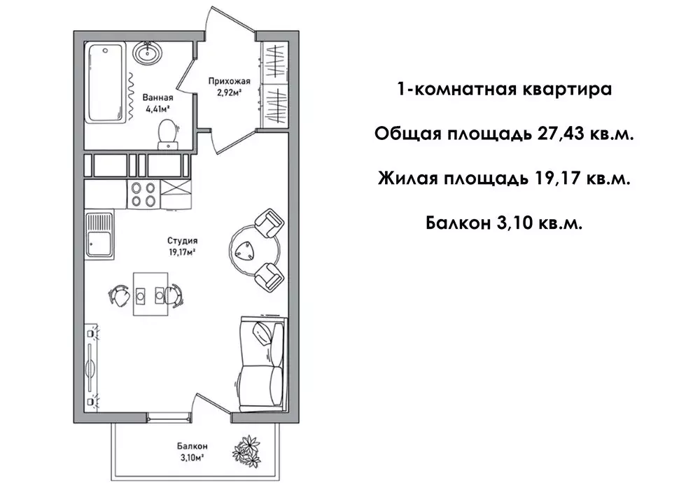 1-комнатная квартира: Ярославль, улица Строителей, 17 (27.43 м) - Фото 1