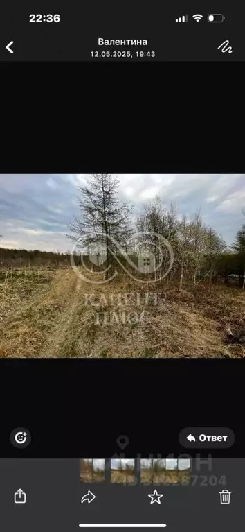 Участок в Сахалинская область, Корсаков  (8.0 сот.) - Фото 0