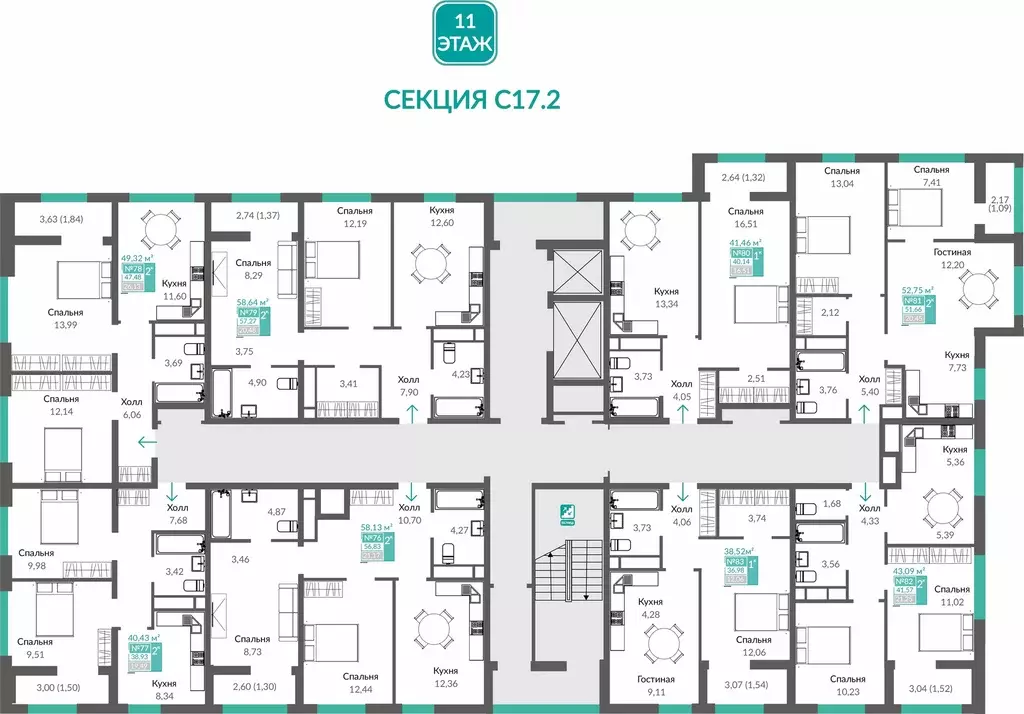 2-к квартира, 58.64 м - Фото 1