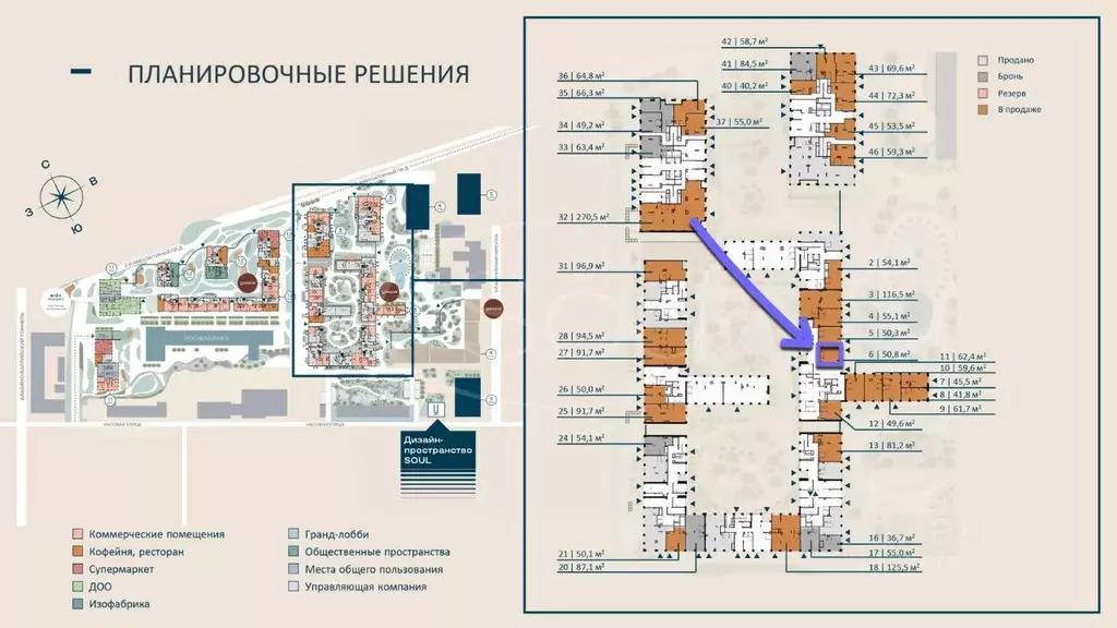Торговая площадь в Москва Северный ао, Соул жилой комплекс, к5 (51 м) - Фото 2