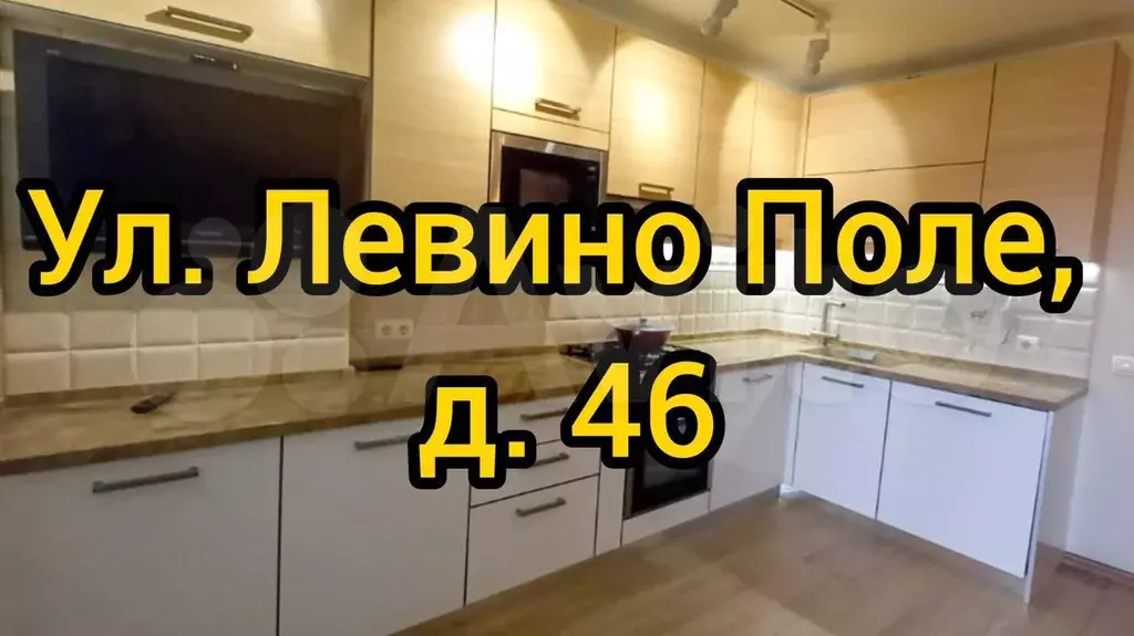 3-к. квартира, 73 м, 7/10 эт. - Фото 1
