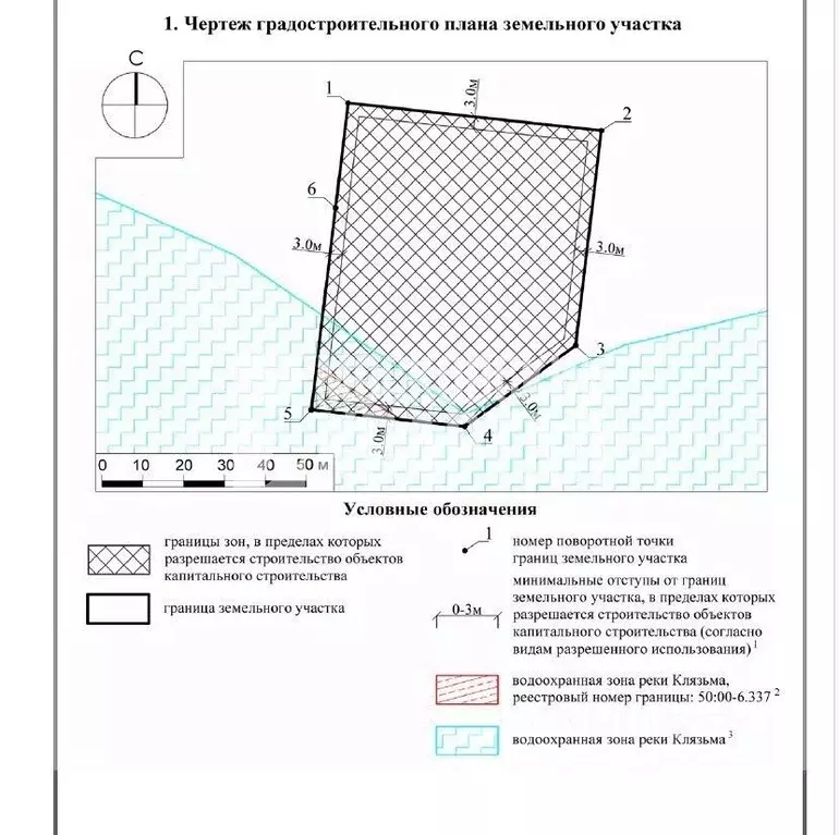 Склад в Московская область, Богородский городской округ, д. Большое ... - Фото 2