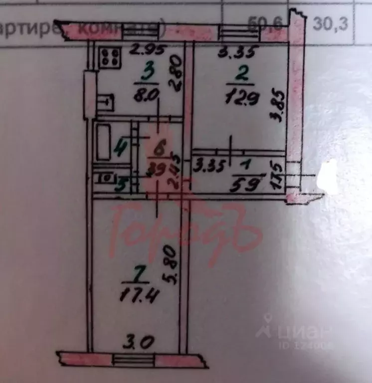 2-к кв. Орловская область, Орел Карачевское ш., 84 (50.6 м) - Фото 1
