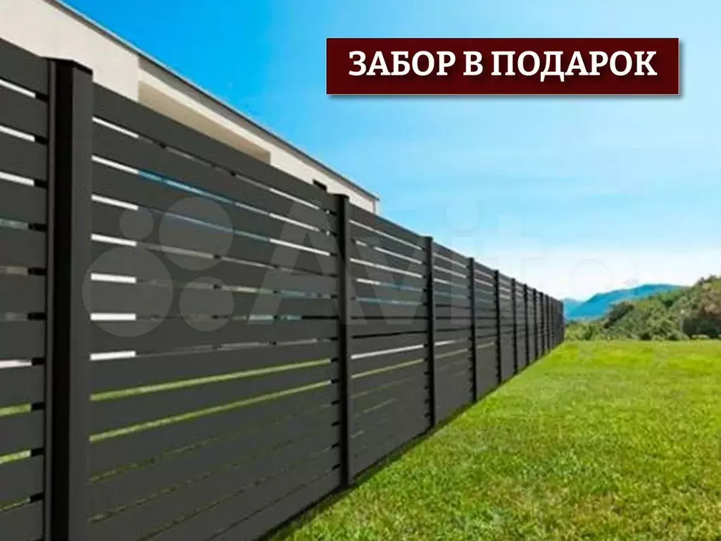 Участок 5,3 сот. (ИЖС) - Фото 1