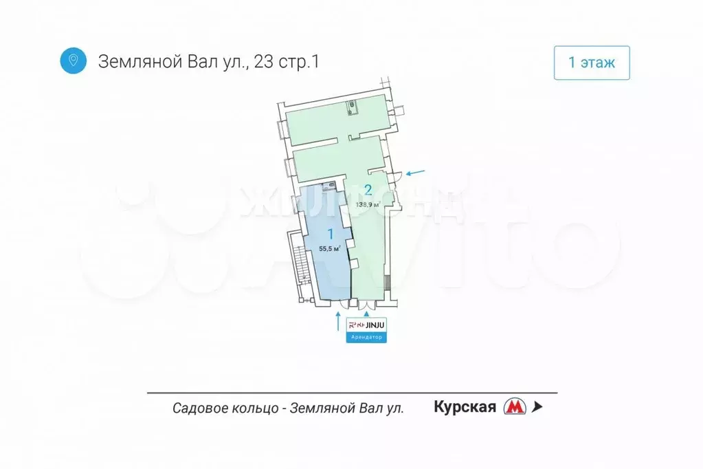 ПСН 55 м2 в цао - Фото 0