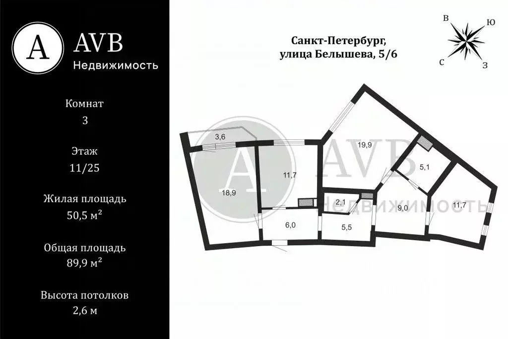 Комната Санкт-Петербург ул. Белышева, 5/6 (19.0 м) - Фото 2