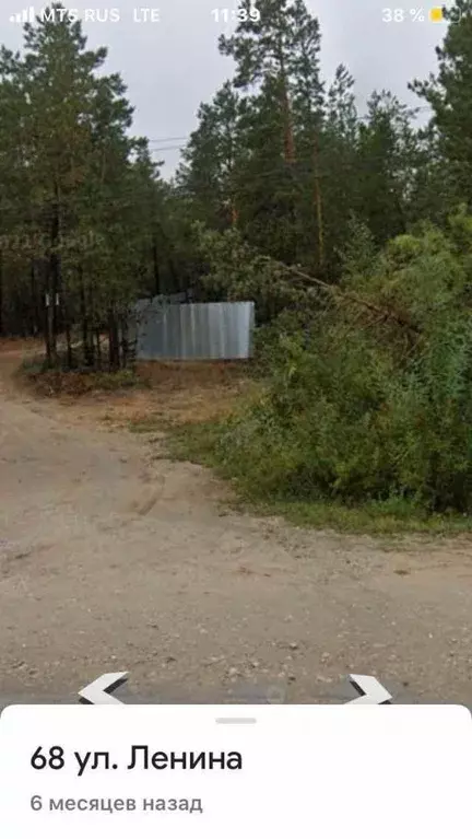 Участок в Саха (Якутия), Якутск городской округ, с. Хатассы ул. ... - Фото 1