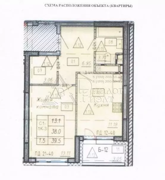 1-комнатная квартира: Люберцы, Хлебозаводской проезд, 1А (38.1 м) - Фото 1
