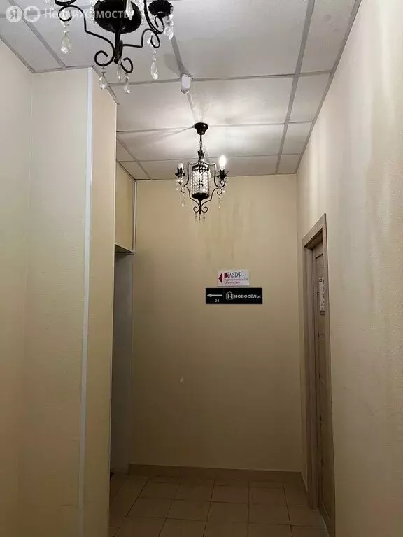 Офис (35 м) - Фото 1