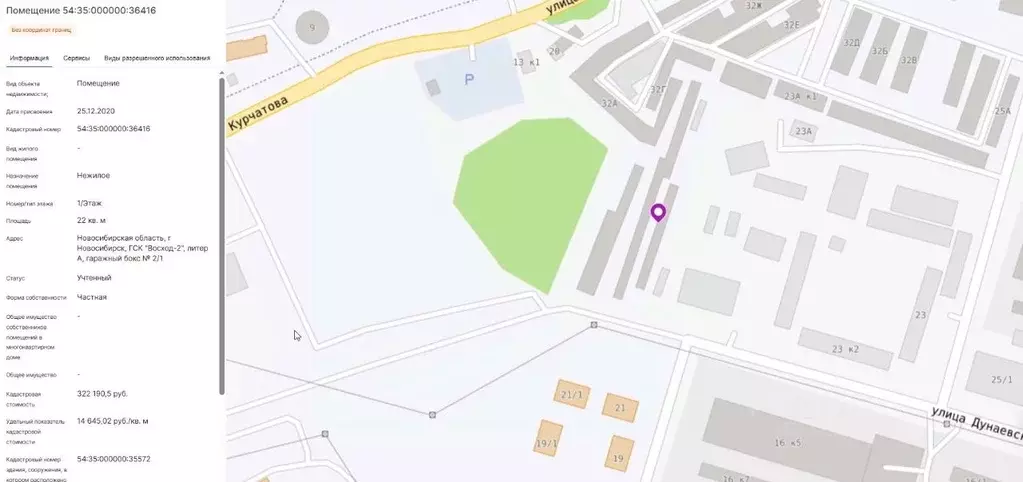 Гараж в Новосибирская область, Новосибирск Северный ... - Фото 1