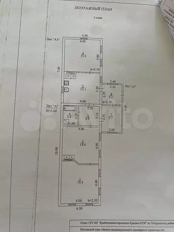 Дом 40 м на участке 13 сот. - Фото 0