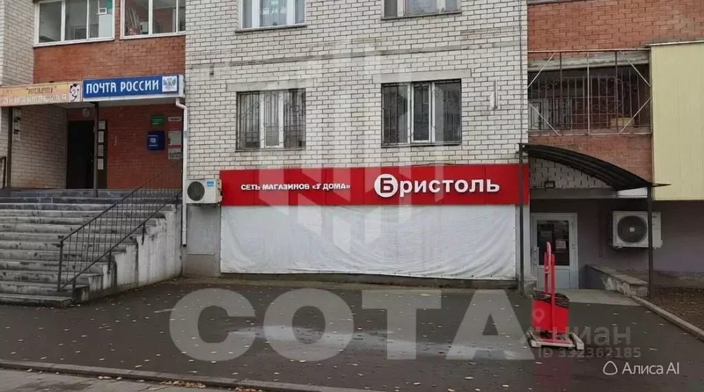 Помещение свободного назначения в Воронежская область, Воронеж Минская ... - Фото 1