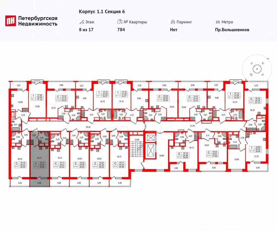 Квартира-студия, 24,5 м, 8/17 эт. - Фото 1