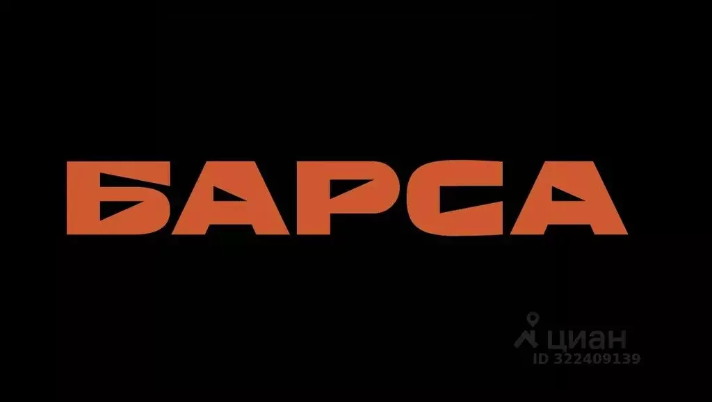 1-к кв. Краснодарский край, Новороссийск Барса жилой комплекс (35.2 м) - Фото 1