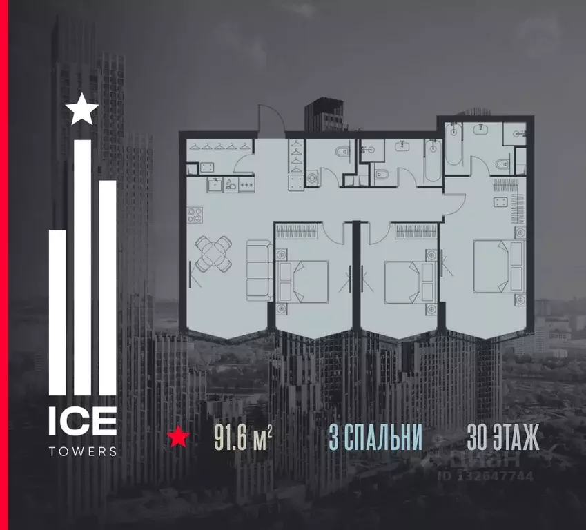 3-к кв. Москва  (91.6 м) - Фото 0