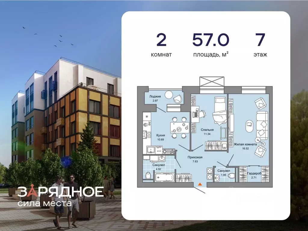 2-к кв. Кировская область, Киров ул. 4-й Пятилетки, 84 (57.0 м) - Фото 1