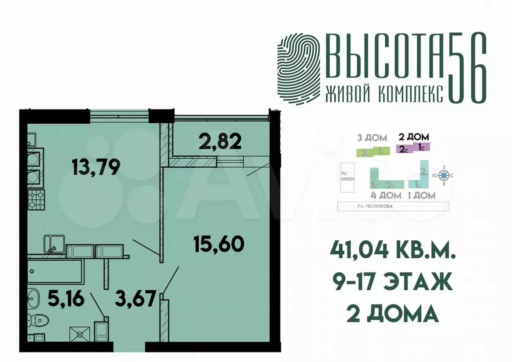 1-к. квартира, 41м, 15/17эт. - Фото 0