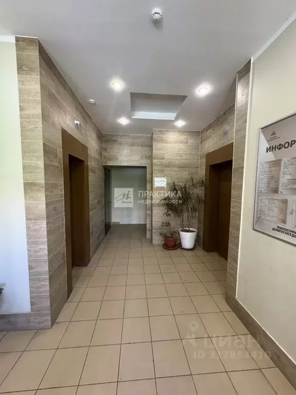 Студия Московская область, Одинцово ул. Гвардейская, 9 (32.7 м) - Фото 1