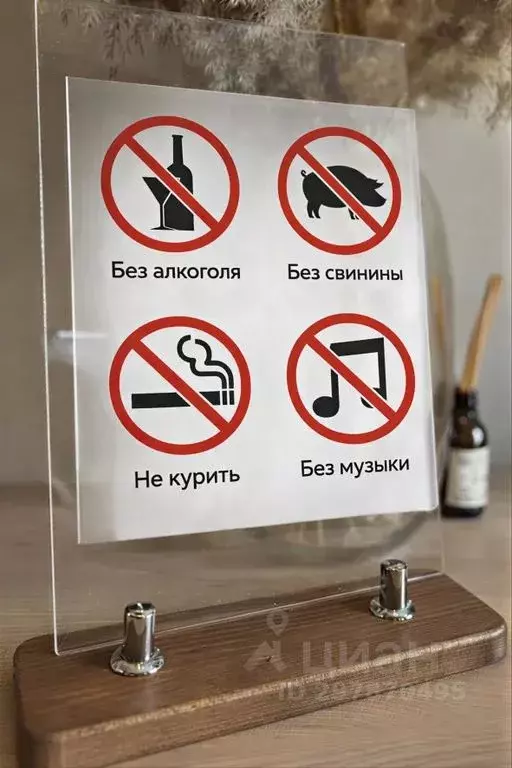 Комната Карачаево-Черкесия, Зеленчукский район, с. Архыз ул. Алиева, ... - Фото 2