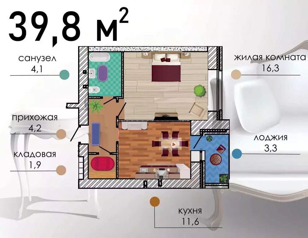 1-комнатная квартира: Воронеж, Путиловская улица, 19/1 (39.8 м) - Фото 0