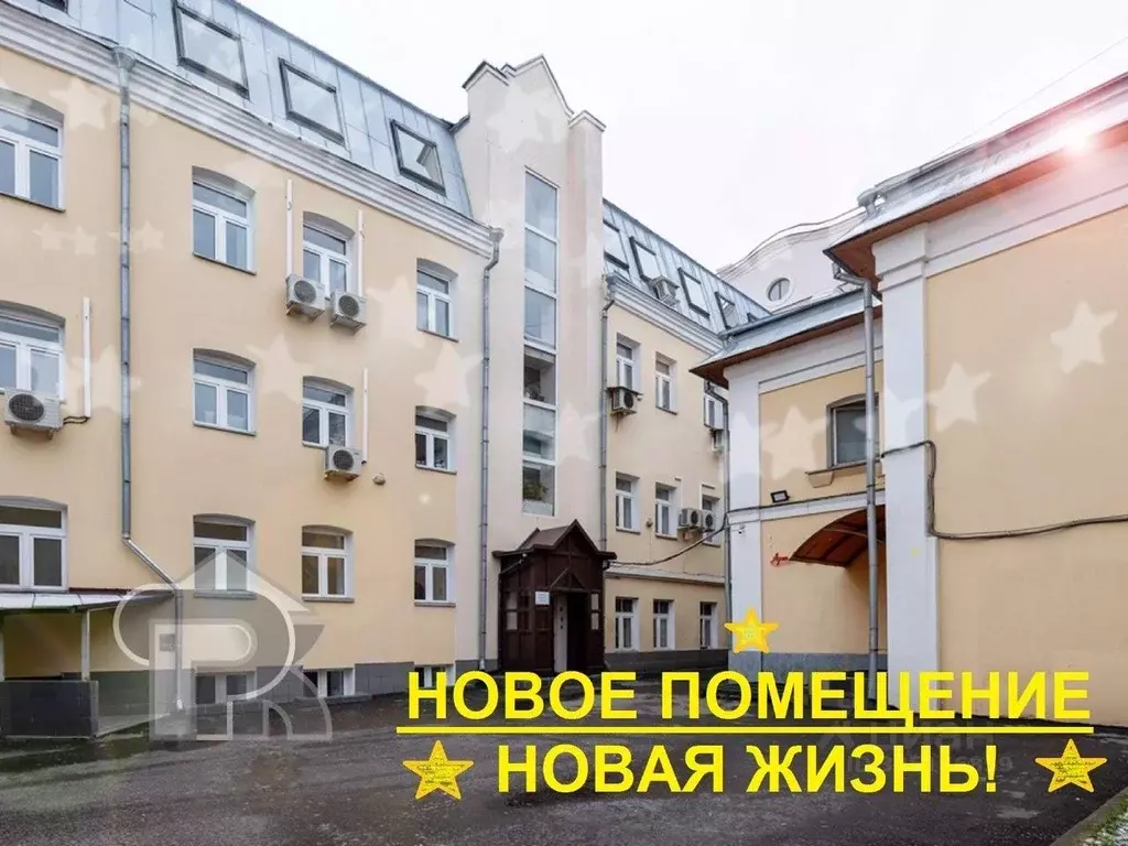 Помещение свободного назначения в Москва Верхняя Радищевская ул., 6С4 ... - Фото 2