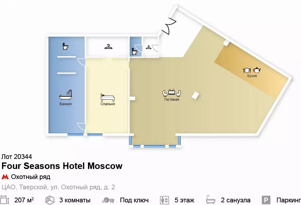 3-комнатная квартира: Москва, улица Охотный Ряд, 2 (207 м) - Фото 1